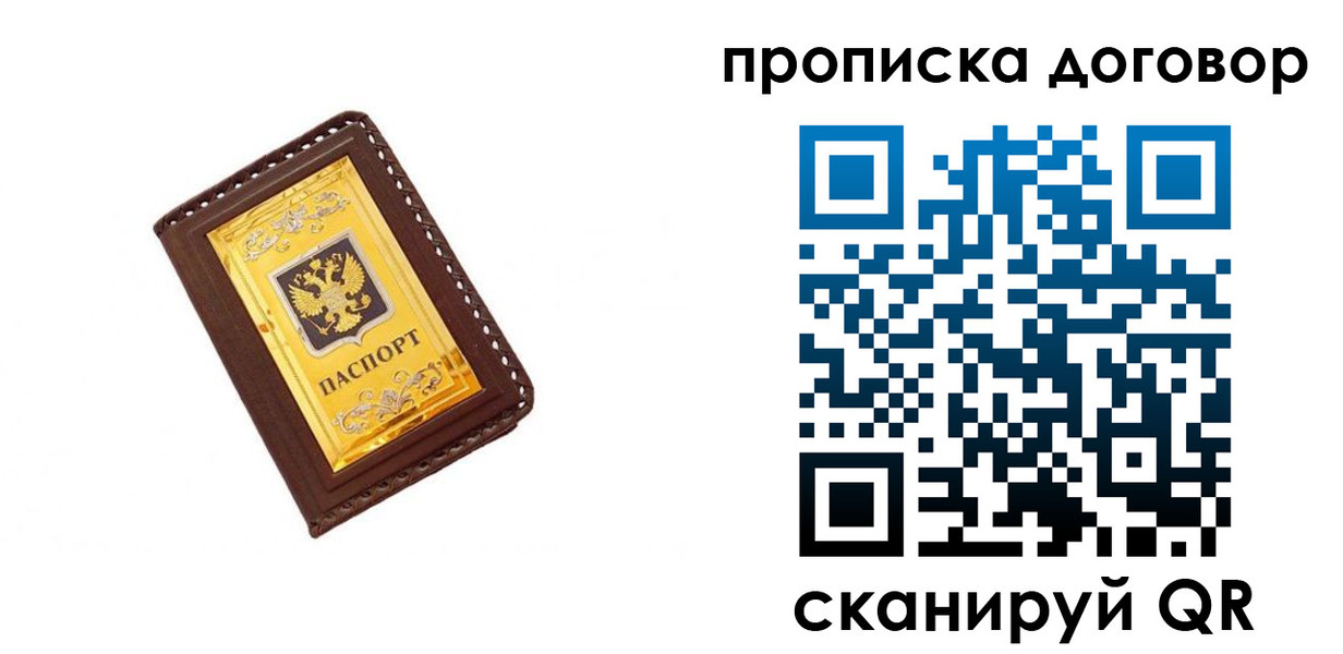 временная регистрация госуслуги в Лянторе
