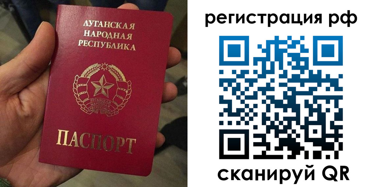 прописка от собственника в Лянторе