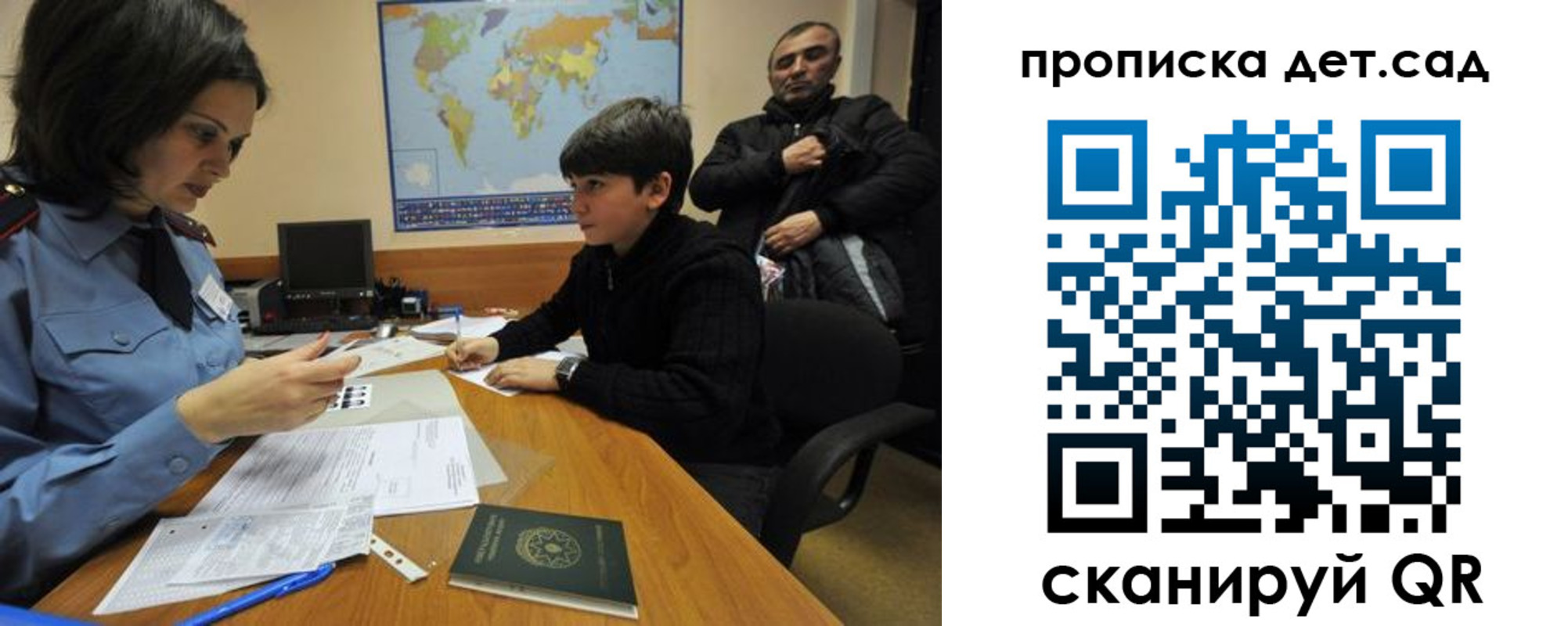 прописка в квартире в Лянторе