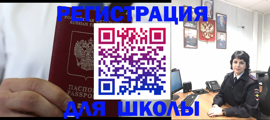 где прописаться в Лянторе