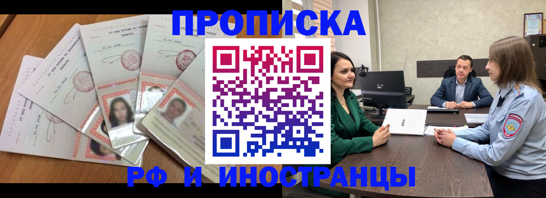 регистрация в Лянторе